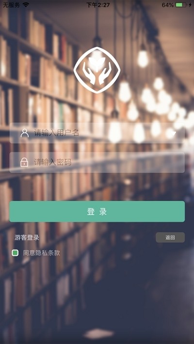 人教中小学数字教材软件截图2