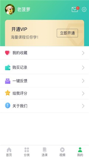 知与行软件截图3