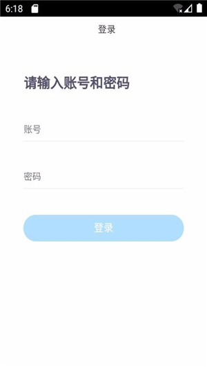 咔嚓拍错题软件截图1