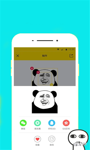 表情小相机软件软件截图2