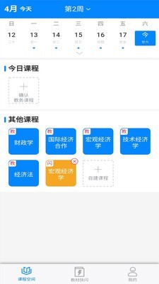 畅想谷粒软件截图1