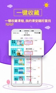 初中化学斋软件截图3