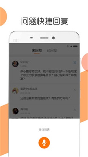 技得专家版软件截图0