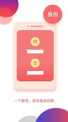 芝麻糖软件截图0