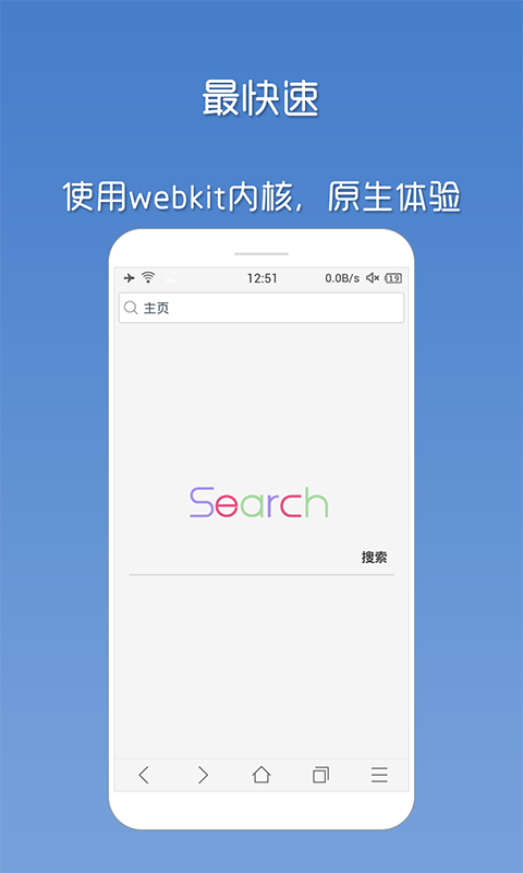 via浏览器软件截图2