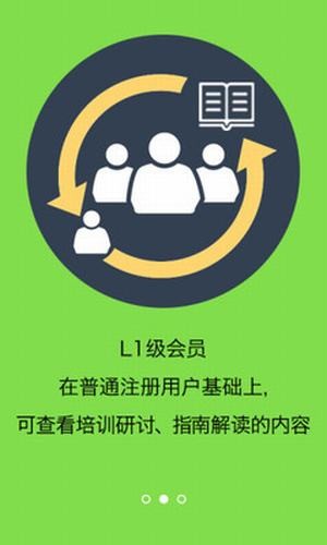 超声掌中宝软件截图2