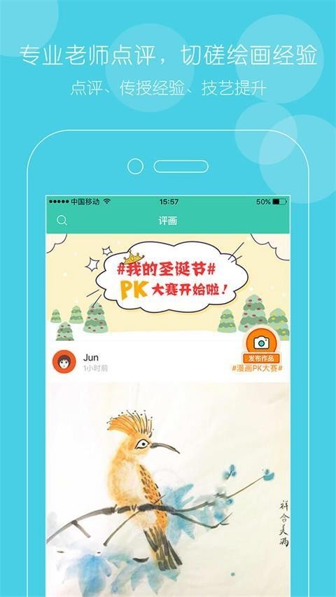 小画家软件截图3