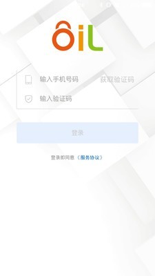 锁生活软件截图0