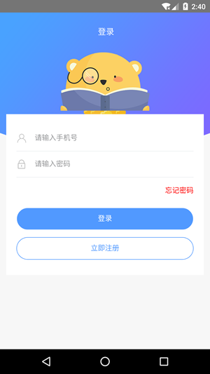 知识社软件截图1