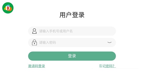 丹迪英语软件截图1