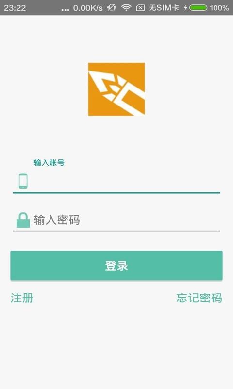 i学汇软件截图3