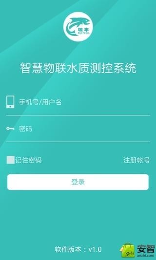 瑞丰渔业软件截图0