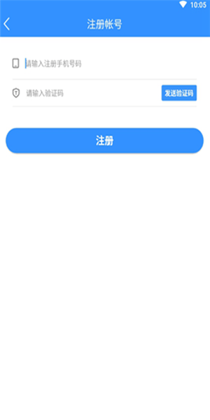 电大网课通软件截图1