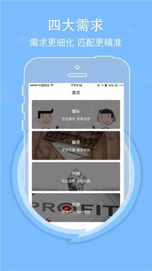 董秘在线软件截图1