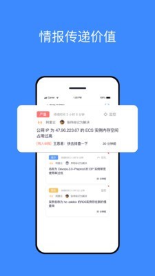 王教授软件截图0