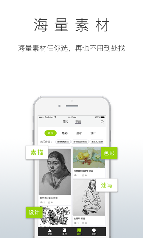 二级注册消防工程师软件截图1