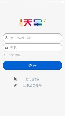 意诚源查车软件截图1