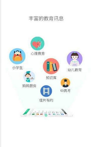 兴华人软件截图2