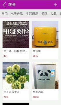 掌上南大软件截图3