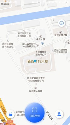 锁生活软件截图1