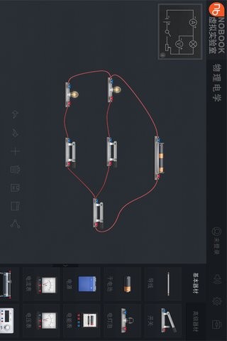 nb电学实验室软件截图3