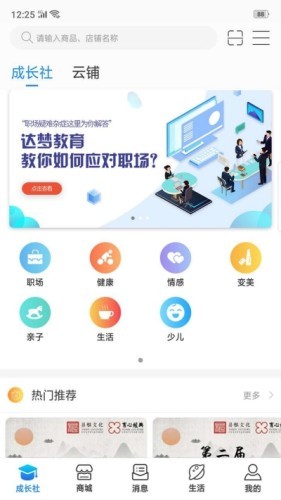 易启惠软件截图0