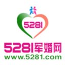 5281军婚网