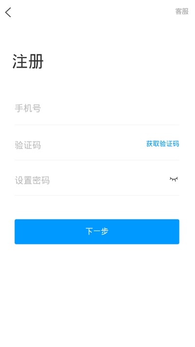 i河工院软件截图2