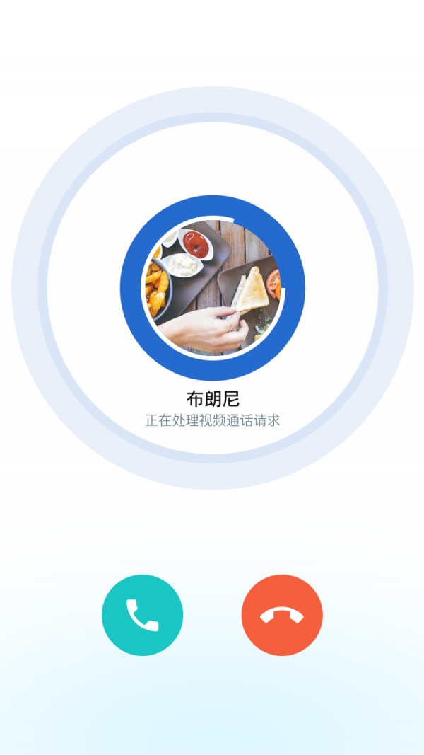 派宝管理助手软件截图2