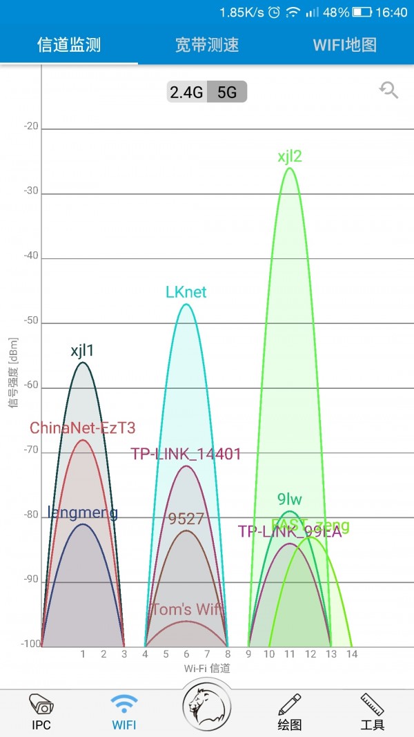 攻城宝软件截图1