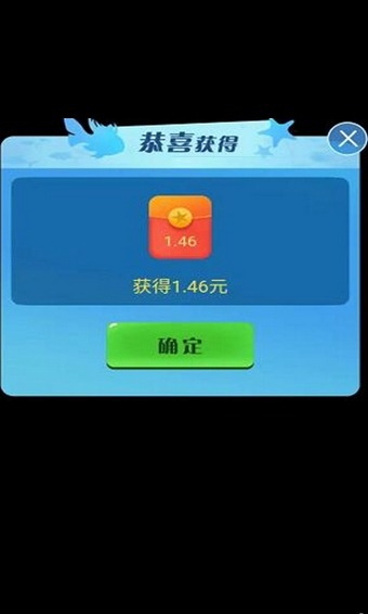 养鱼达人红包版软件截图1