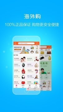 哈淘微分销软件截图2