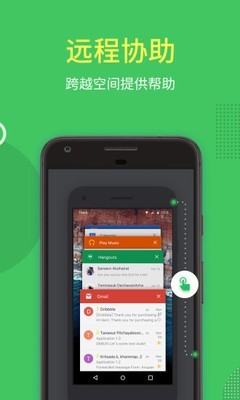 AirMirror apk软件截图2