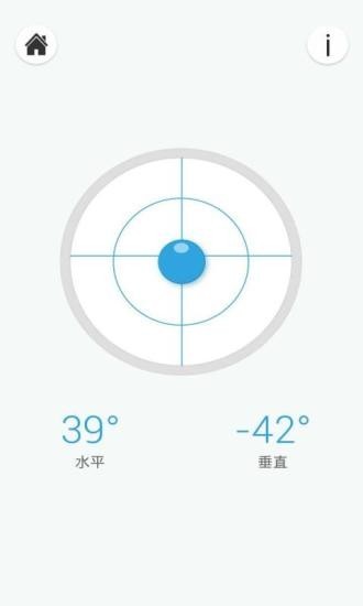 超强水平仪软件截图0