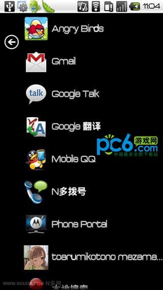 WP7桌面汉化版软件截图1