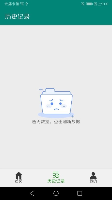 证件打印软件截图1