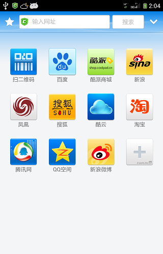 酷派浏览器File Manager软件截图1