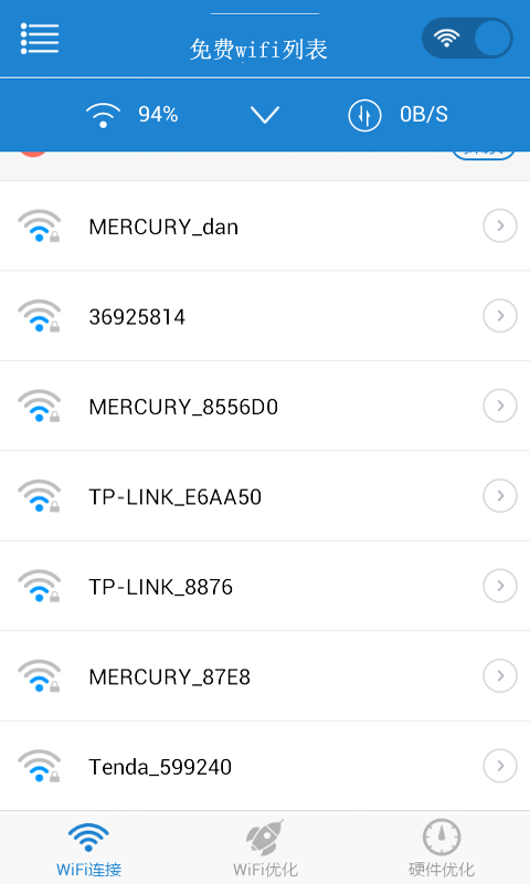 免费WiFi工具软件截图0