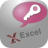 AccessToExcel(access导出到excel软件)