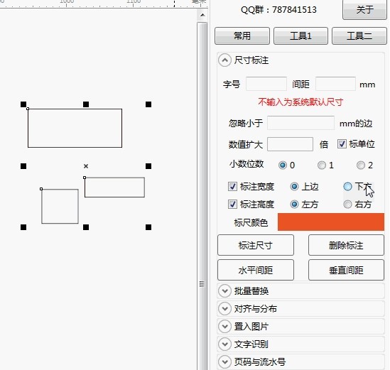 ymxkDoc(CorelDRAW增强插件)下载