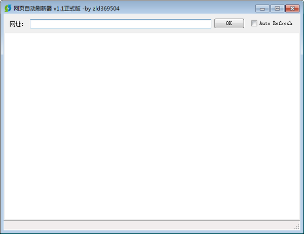 网页自动刷新器下载
