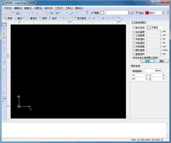 Logoshop工艺绘图下载