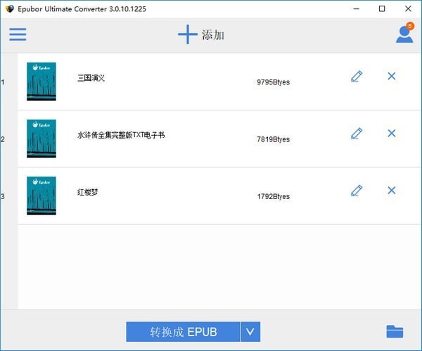 电子书格式转换器(Epubor Ultimate Converter)下载