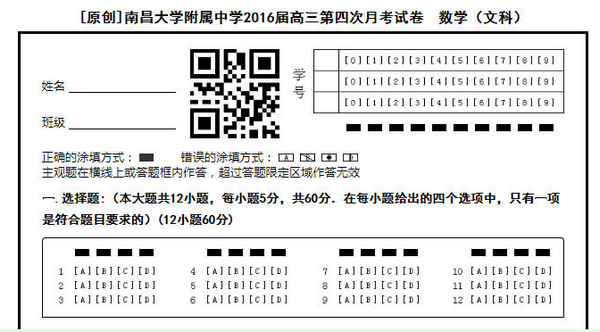 智慧测评系统下载