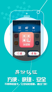 学付宝软件截图1