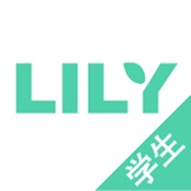 LILY学生