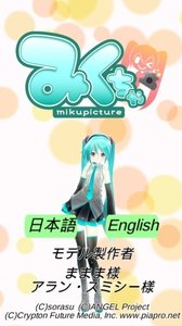 初音未来AR照相机软件截图2