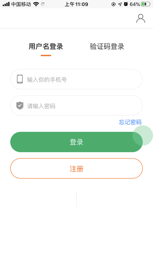 卓猎兼职软件截图2