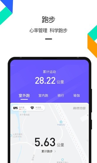 云柚软件截图1