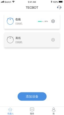 TECBOT家居智控软件截图0